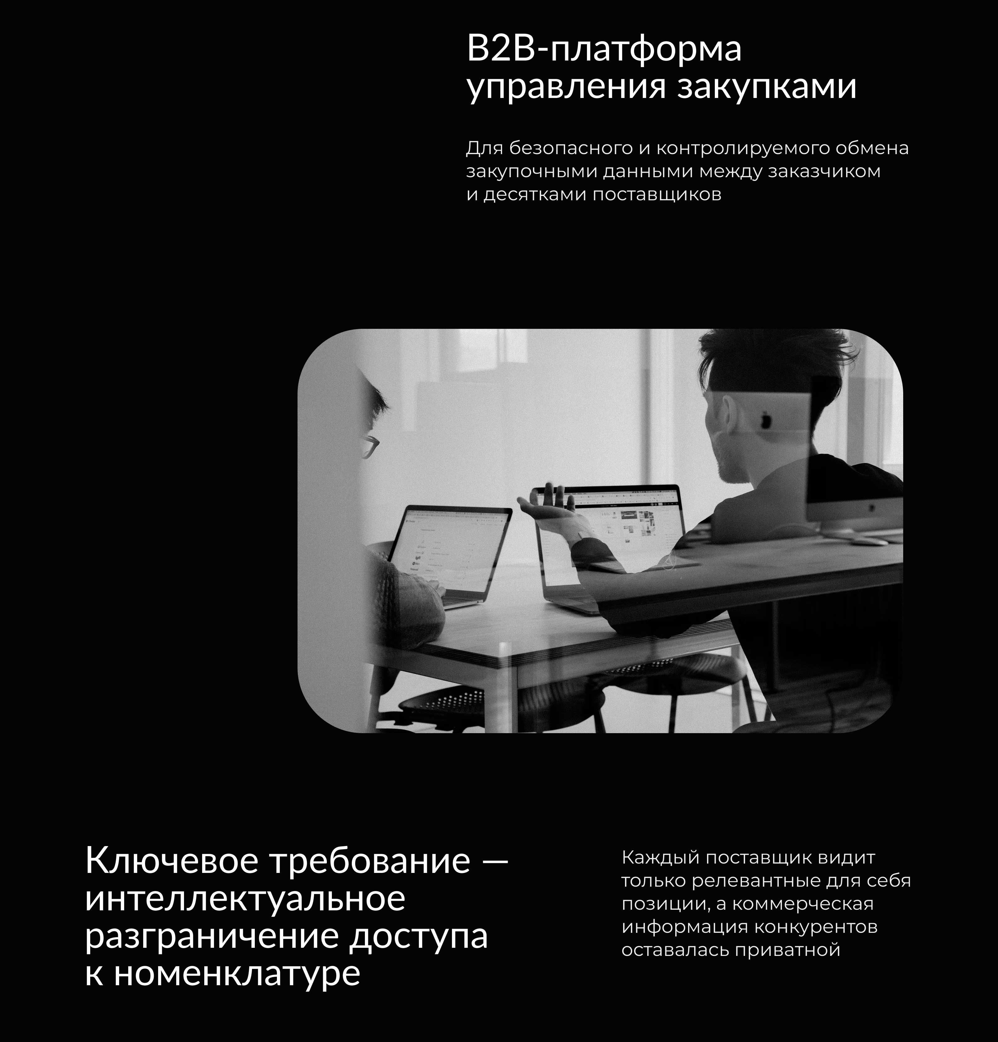 Описание изображения