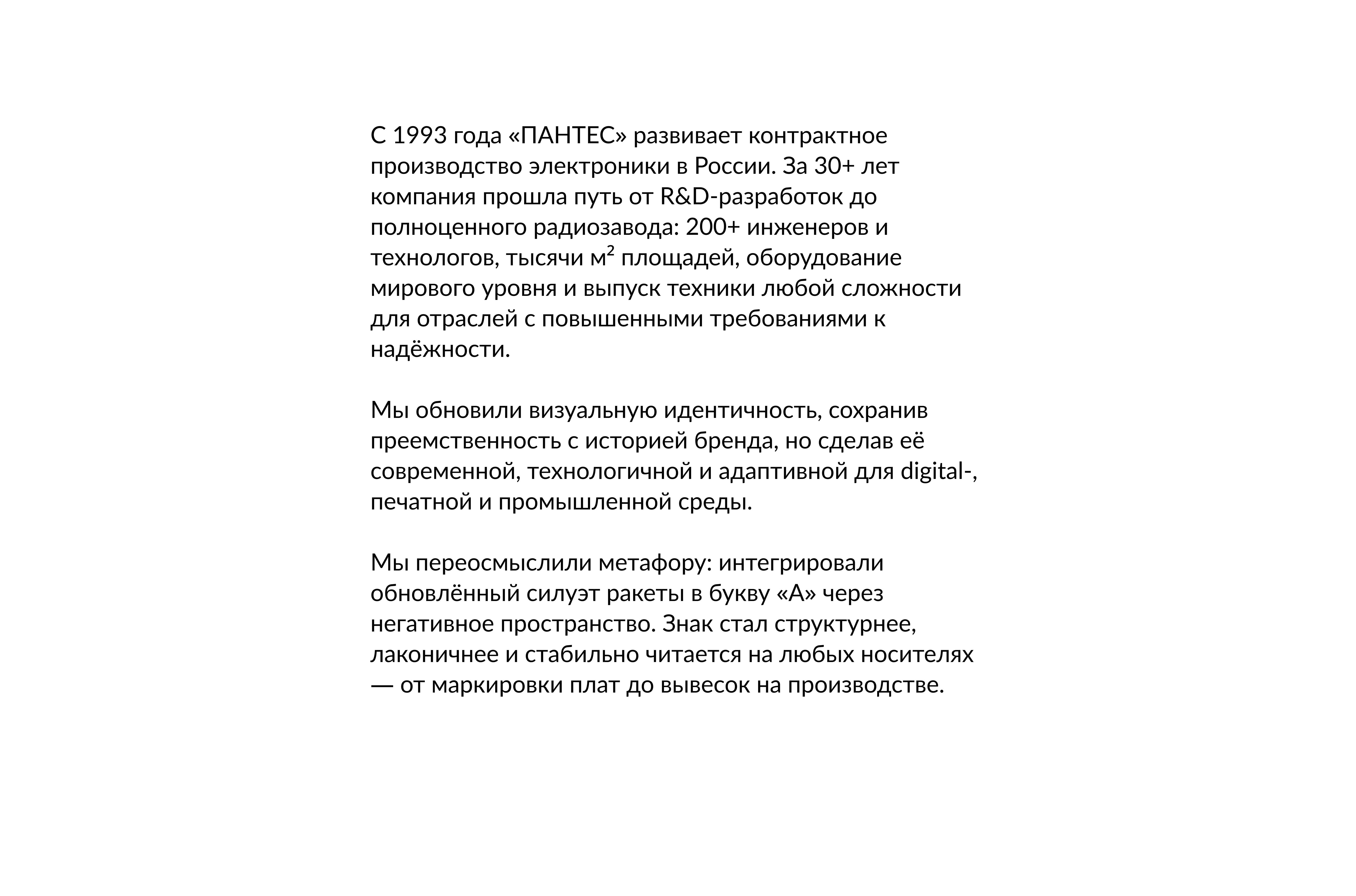 Описание изображения