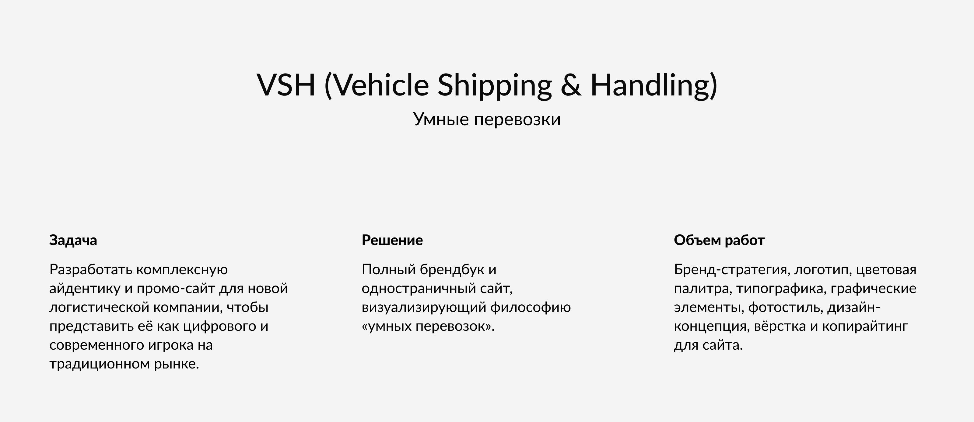 Изображение проекта 1