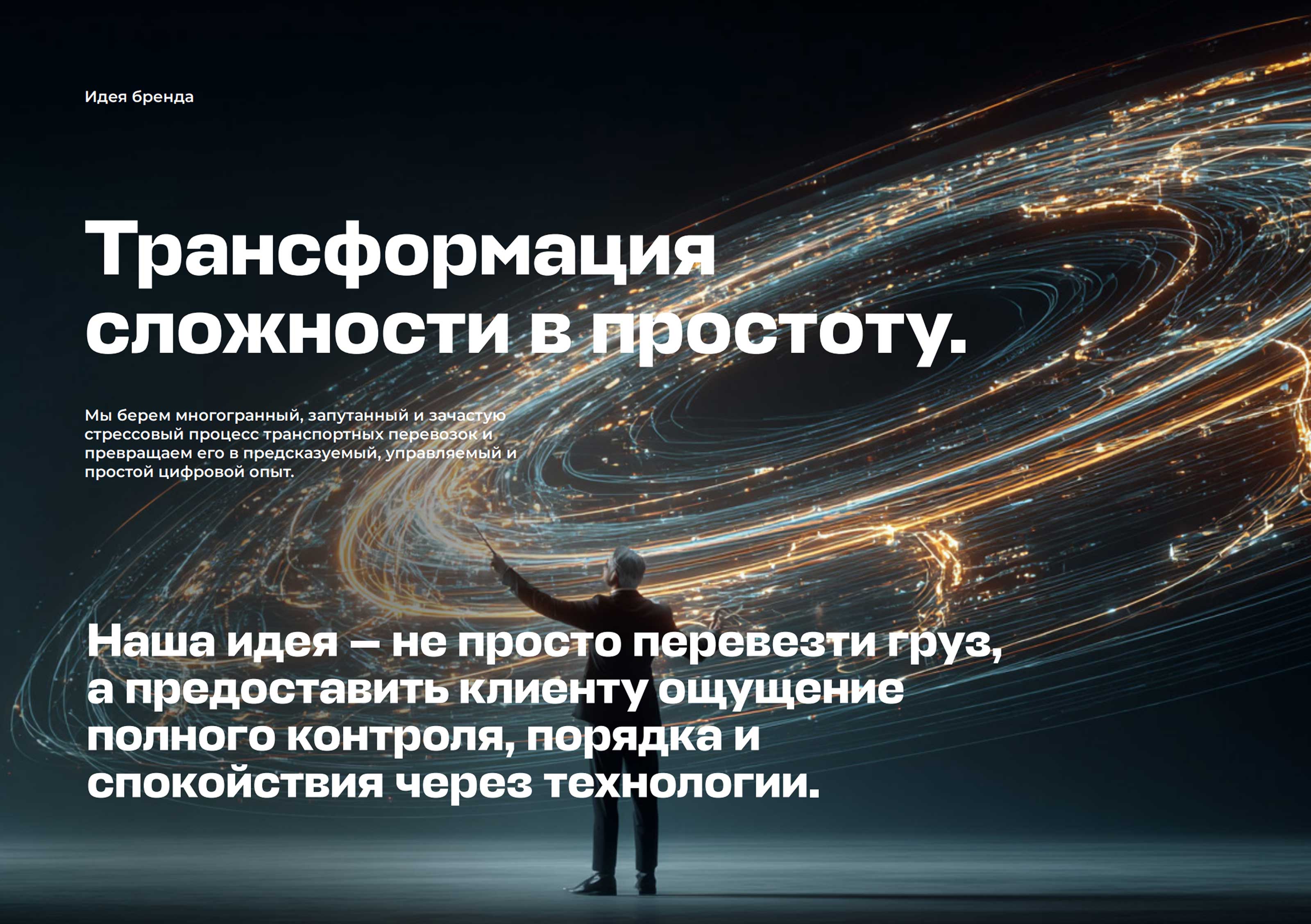 Изображение проекта 3