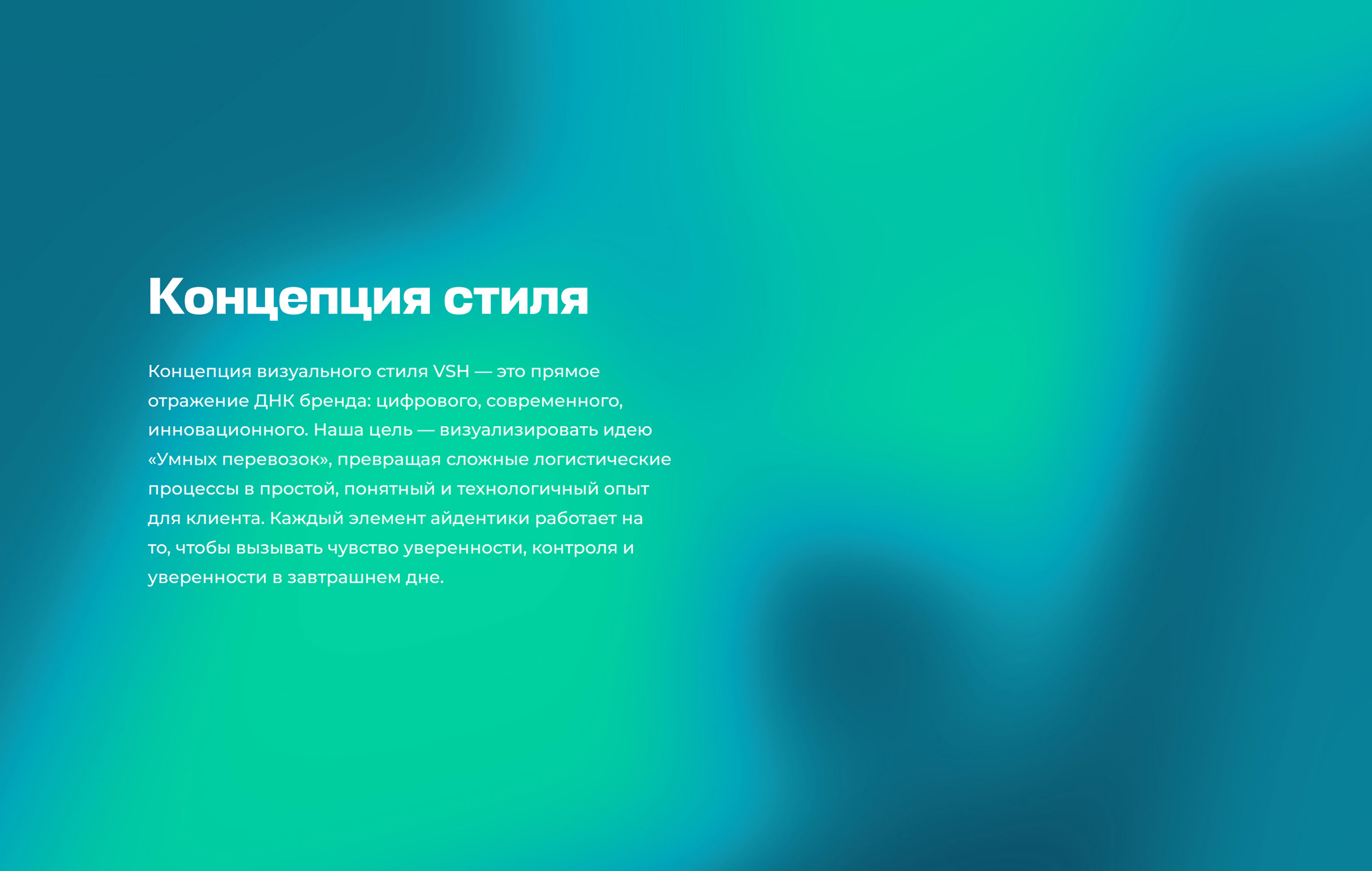 Изображение проекта 8